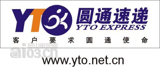yuantong.jpg