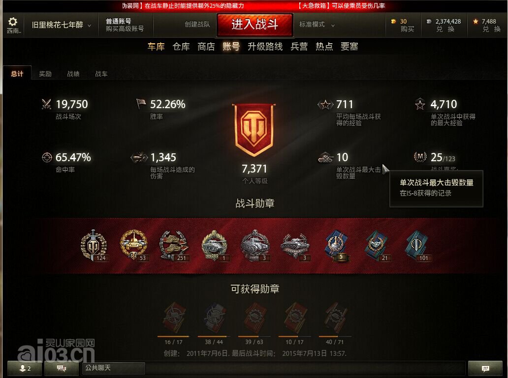 QQ图片20150714163416.jpg