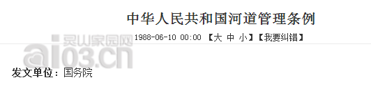 搜狗截图15年07月15日0021_1.png