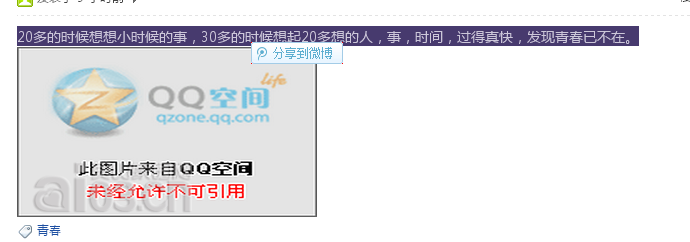 QQ图片20150719234339.png