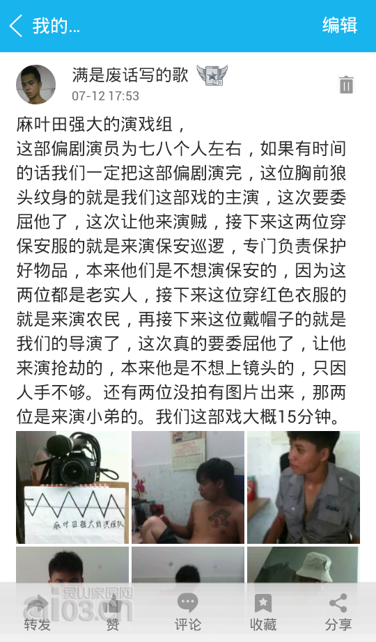 QQ图片20150721035459.png