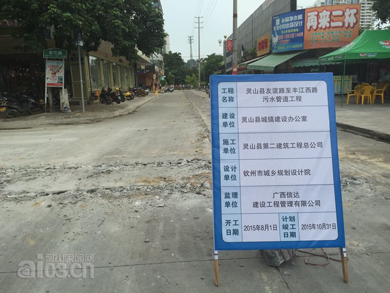 QQ图片20150805103225.jpg