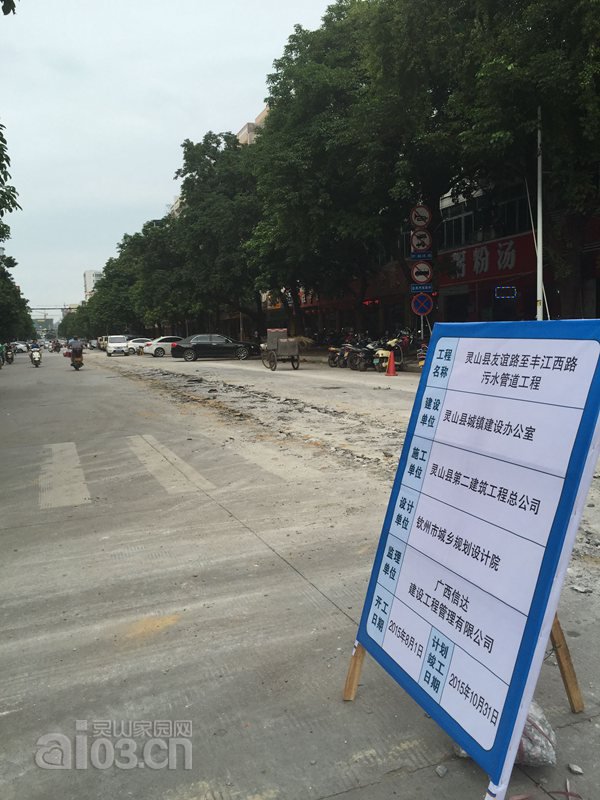QQ图片20150805103215.jpg
