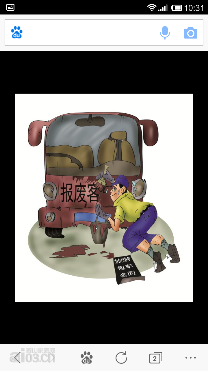 Screenshot_2015-08-13-10-31-55.png