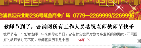 QQ图片20150910194537.png