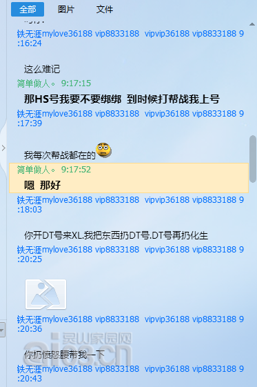 QQ截图20150802180036.png