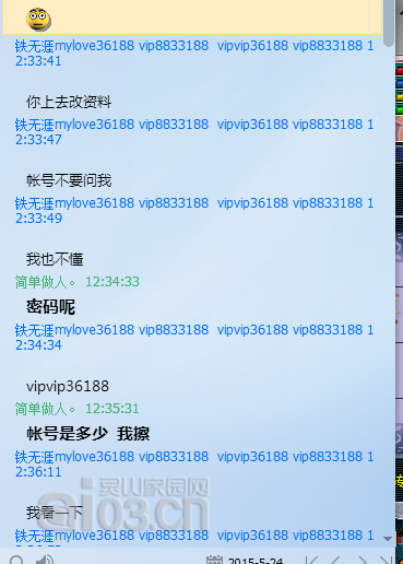 QQ截图20150802180206.png