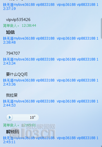 QQ截图20150802180220.png