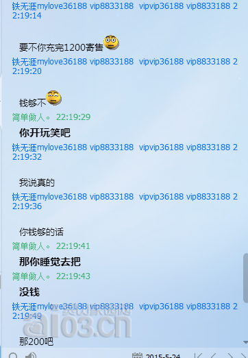 QQ截图20150802180252.png