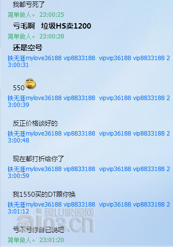 QQ截图20150802180354.png