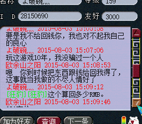 QQ截图20150803151156.png