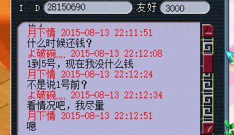 QQ截图20150813221316.png