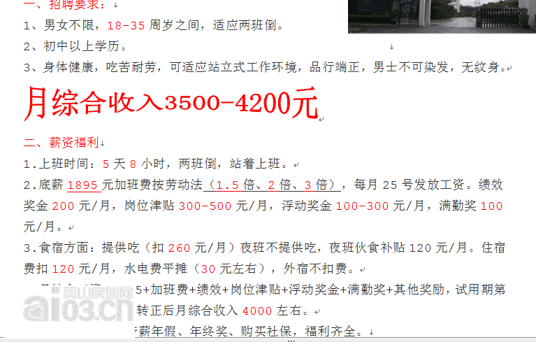 QQ图片20151030092318.png