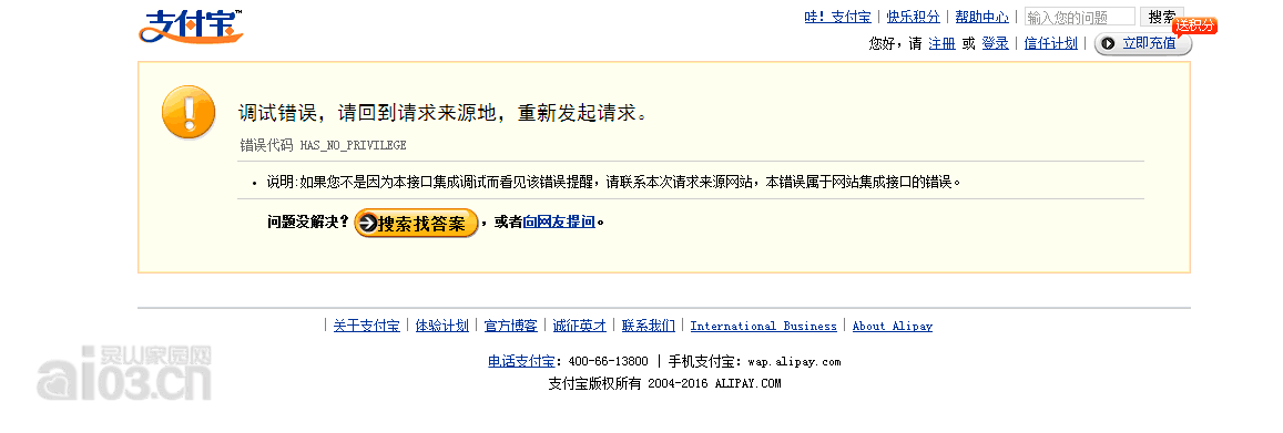 QQ图片20160215194517.png