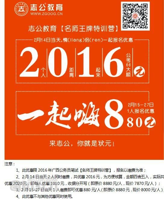 QQ图片20160214091311.jpg