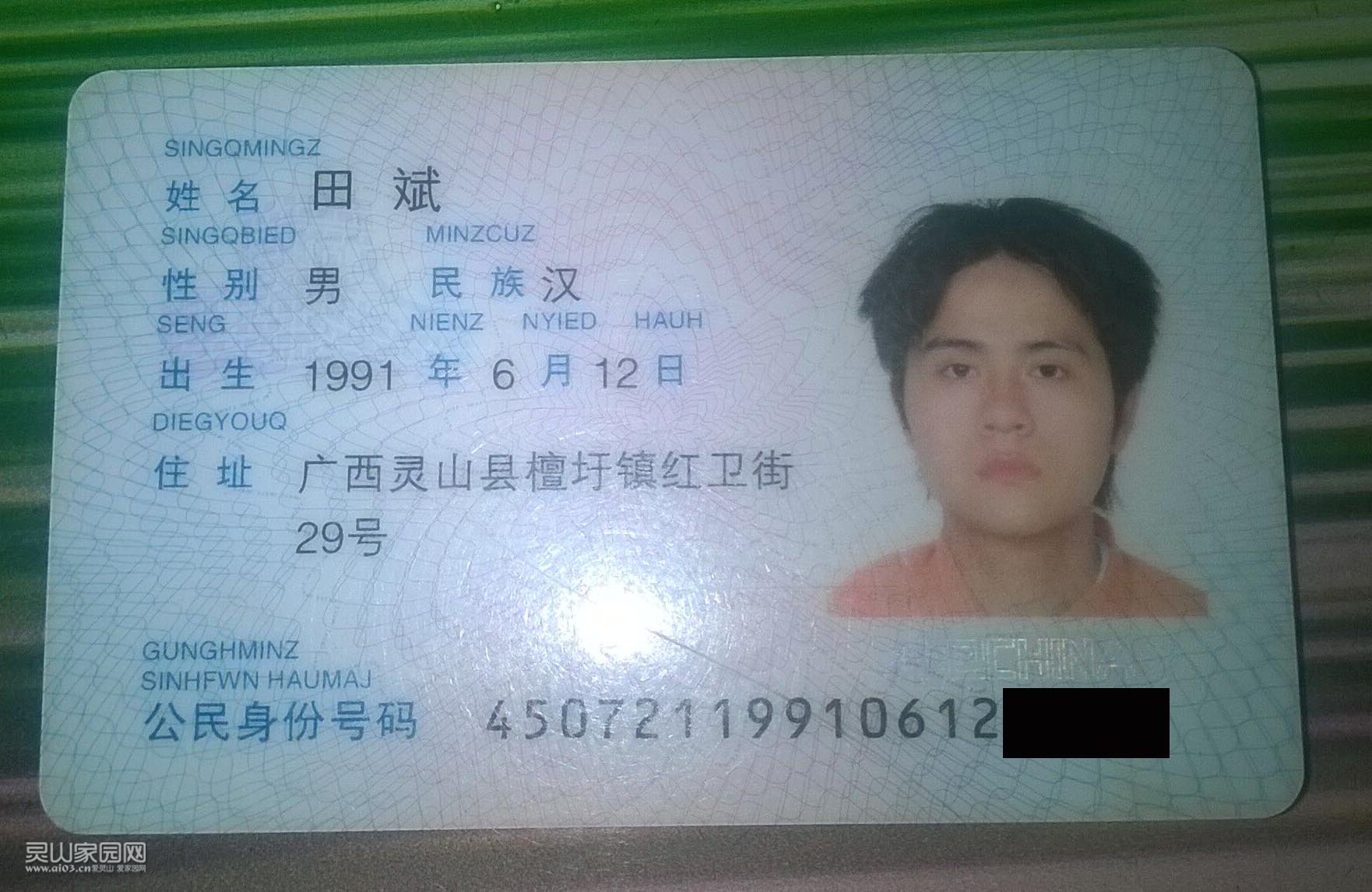 QQ图片20160307224210.jpg