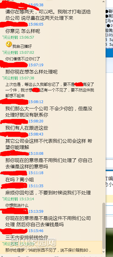 QQ图片20160315185908.png