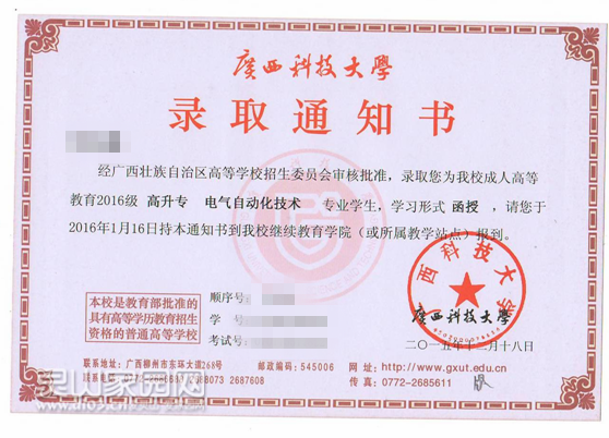 科大1.png