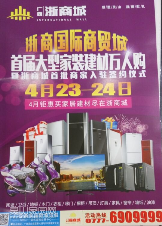 }V9E81T8}`7W~M4[MQ89S4P_看图王.jpg