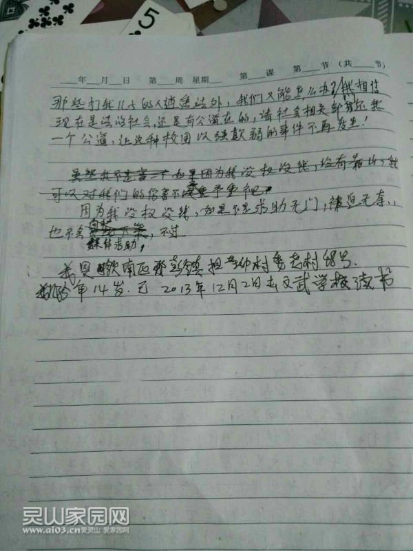 207818