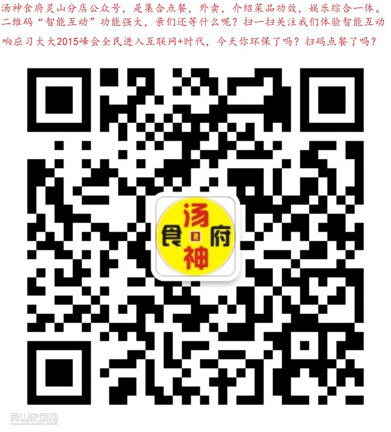 50CM 微信公众号.jpg