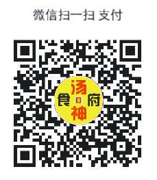 微信付款.jpg