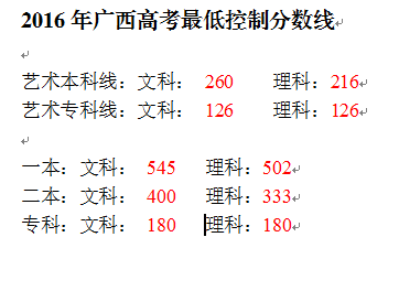 QQ图片20160623120812.png