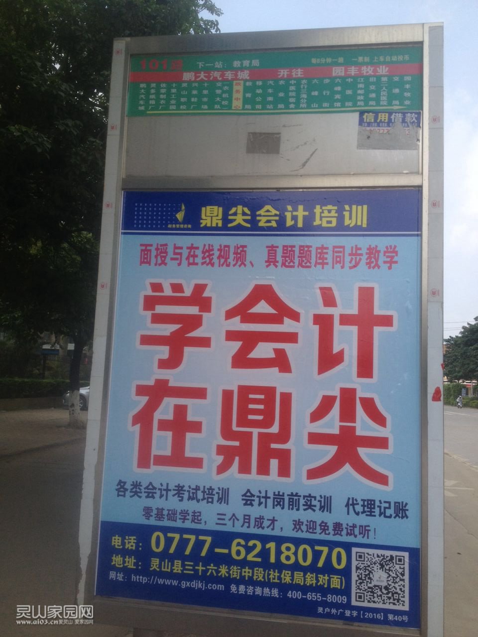 356715161975877935.jpg
