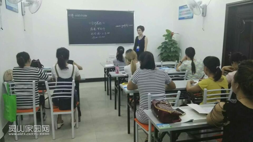 同学们开始上课咯