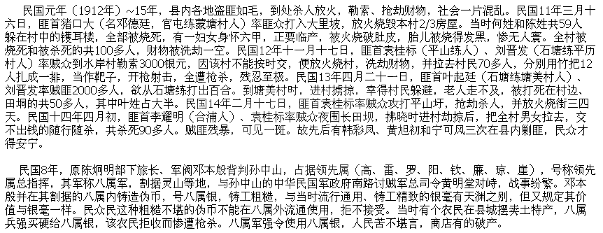 截图1468343692.png