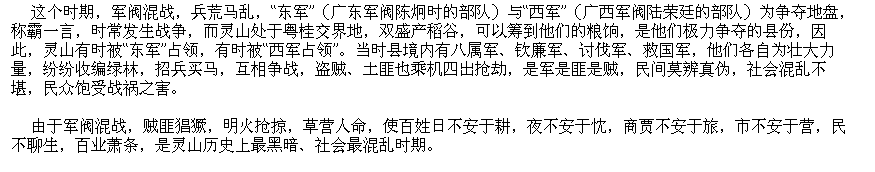 截图1468343745.png