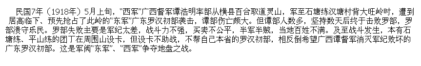 截图1468344240.png