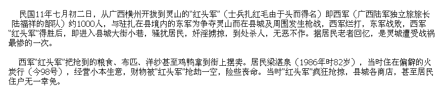 截图1468344208.png