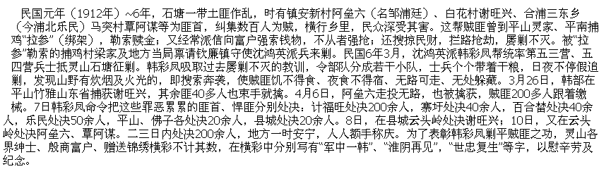 截图1468344269.png