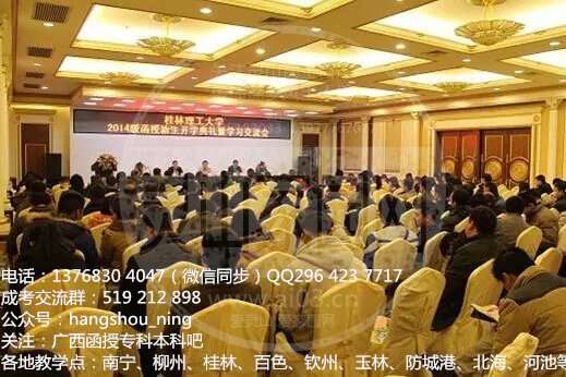 桂工2.jpg