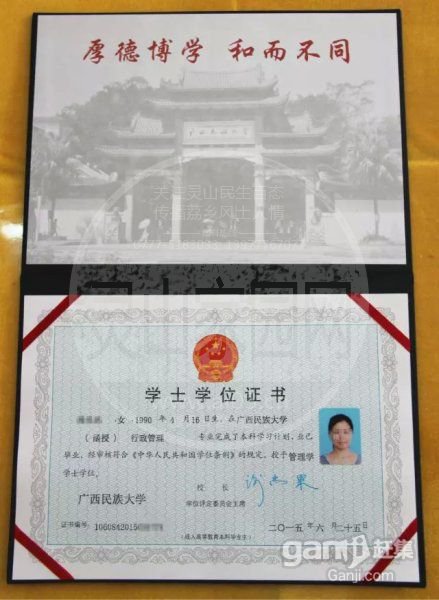 民大2.jpg