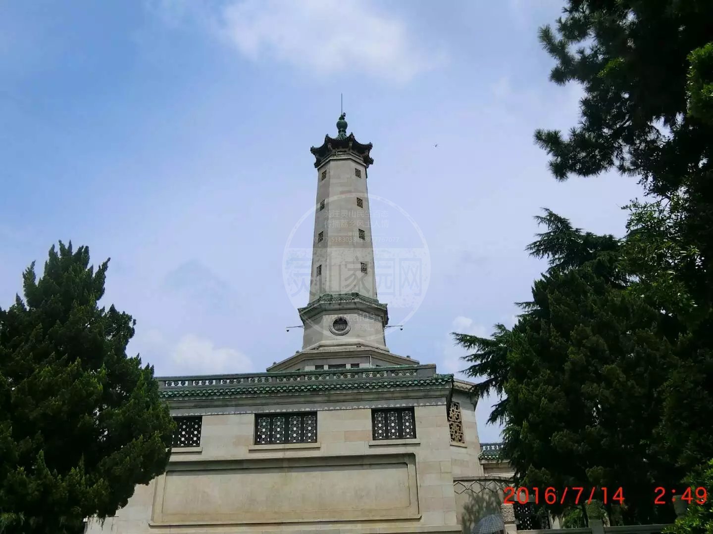第三个坑逼烈士公园