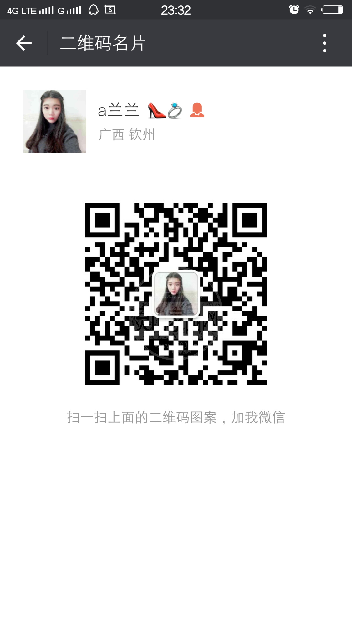 収*O_20160714_233202.png