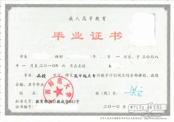 师大.jpg