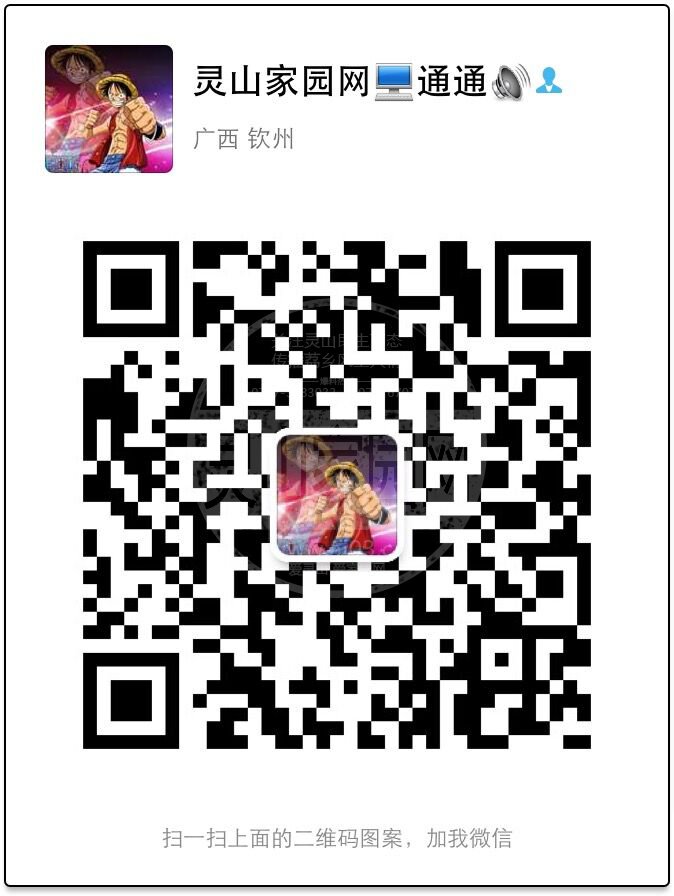 QQ图片20160717101615.jpg