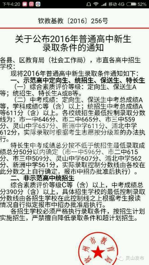 ac6a1ab8cec68c61b927e4122209a957.jpg