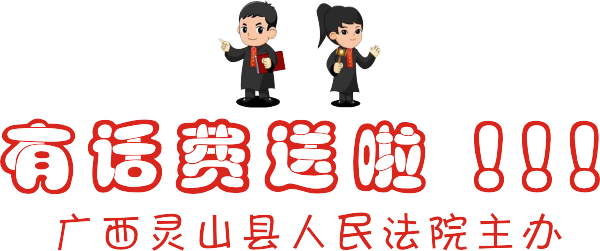 shf.png