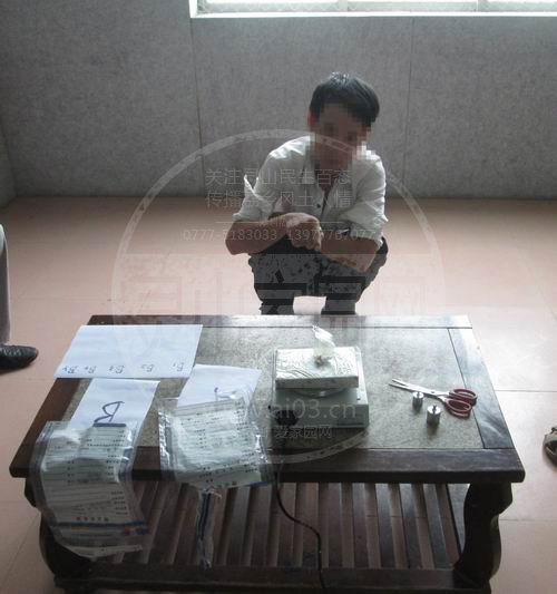 图为抓获的犯罪嫌疑与缴获的毒品.jpg