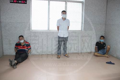 图为被抓获的涉毒人员2.jpg