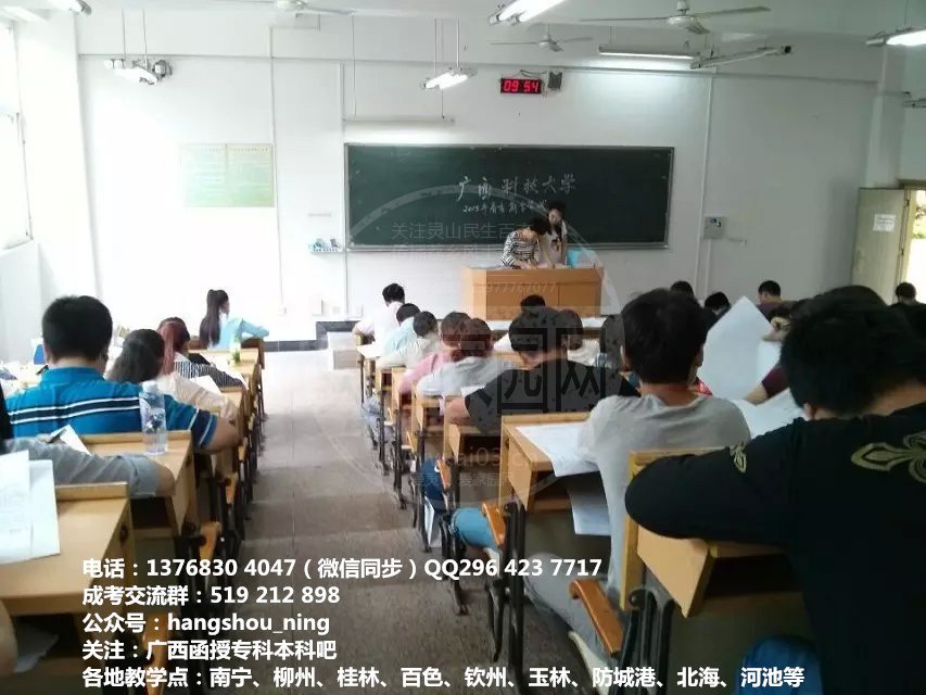科大.jpg