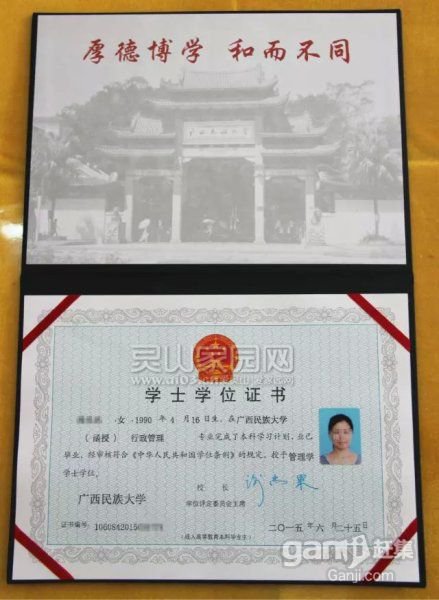 民大2.jpg
