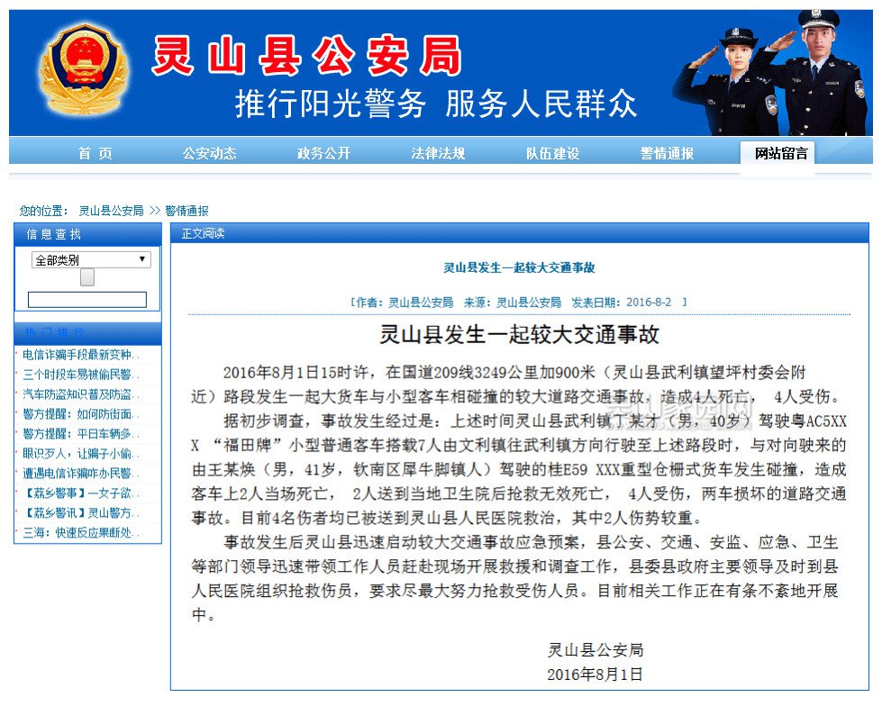 initpintu_副本.jpg