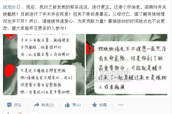 QQ图片20160805151837.png