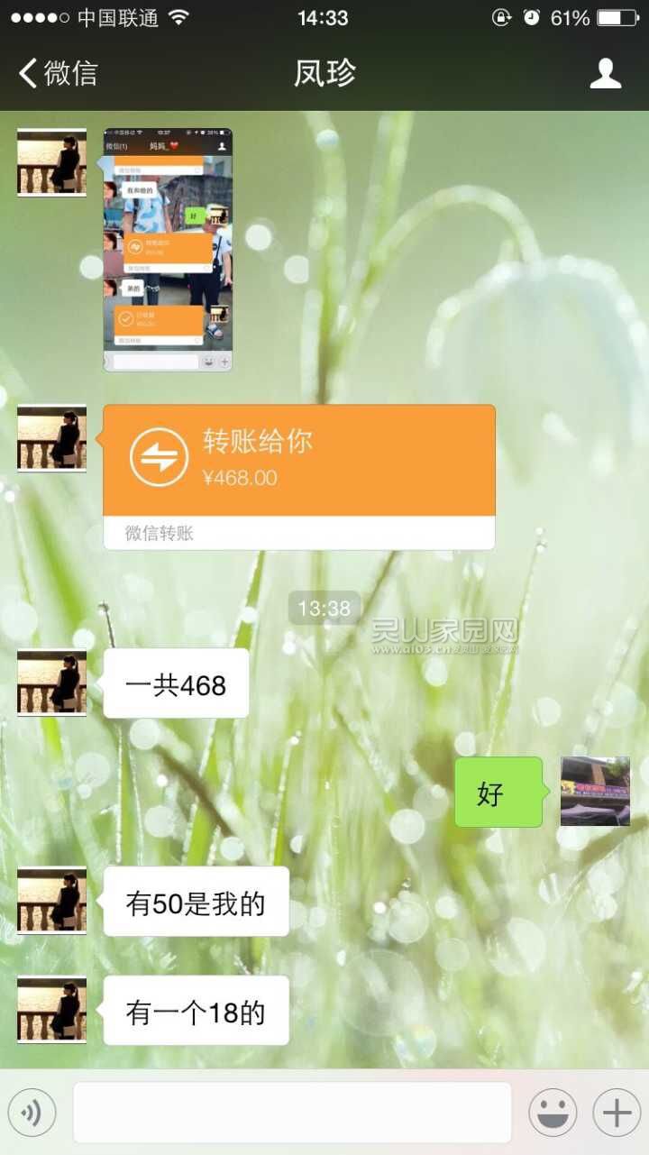 QQ图片20160805151508.jpg