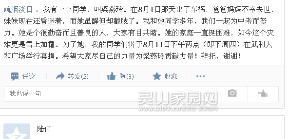 QQ图片20160805152124.png